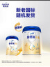 愛(ài)他美（Aptamil）新老國標隨機 卓傲兒童奶粉配方調制乳粉(3-6歲)800g【優(yōu)量DHA】  曬單實(shí)拍圖