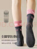 杜威克瑜伽襪子專(zhuān)業(yè)防滑舞蹈普拉提中長(cháng)筒運動(dòng)襪假兩件款2雙裝灰+粉 曬單實(shí)拍圖