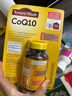 Nature Made天維美 高含量輔酶CoQ10膠囊 中老年 心腦血管保 200mg140粒 曬單實(shí)拍圖