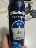 吉列清新海洋啫喱 剃須泡沫 剃須膏剃須啫喱 非刀頭 170g*2 非吉利 曬單實(shí)拍圖