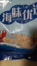 良時(shí)海 大連地標 蝦皮凈重1斤 源頭直發(fā) 包郵 海產(chǎn)干貨 兒童營(yíng)養早餐 曬單實(shí)拍圖