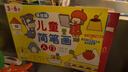 十萬個為什么（彩繪注音版8冊）正版5-8歲兒童科普百科 繪本 幼兒園 幼小銜接 小學(xué)生 暑假課外閱讀 自主閱讀 對照小學(xué)語文科學(xué)新課標(biāo)暑假作業(yè) 一升二暑假銜接 小升初暑假銜接 曬單實拍圖