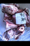 羋羊羊 寧夏灘羊 羊小腿切塊3斤 原切羊腿小腿 羊肉生鮮中秋節 火鍋燒烤 曬單實(shí)拍圖