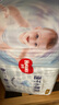 好奇（Huggies）金裝紙尿褲L132片(9-14kg)尿不濕【速干不易紅】 曬單實(shí)拍圖