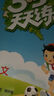 開學(xué)季53小學(xué)口算大通關(guān) 數(shù)學(xué) 二年級(jí)上冊(cè) RJ 人教版 2025秋季 含參考答案開學(xué)必備 曬單實(shí)拍圖