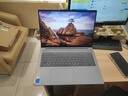 聯(lián)想小新16/小新Pro16GT AI元啟 2025新品可選補貼 高性能輕薄筆記本電腦 學生設計辦公本 標壓酷睿 13代i5 24G 512G｜小新16高配國家補貼 16英寸 微邊框高清全面屏 曬單實拍圖