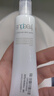 芙麗芳絲（Freeplus）乳液補水保濕潤膚露男士女清爽型50ml 曬單實拍圖