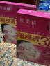 肌美精面膜補水保濕男女士深層清潔面部護膚品日本進(jìn)口生日禮物送女生 肌美精面膜 3D玫紅 曬單實(shí)拍圖