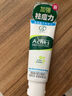 曼秀雷敦（Mentholatum）洗面奶 凈透控油潔面乳150g  細致毛孔溫和清潔抑制黑頭男女士 曬單實(shí)拍圖