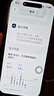 Apple/蘋(píng)果 iPhone 16 Pro（A3294）256GB 黑色鈦金屬 支持移動(dòng)聯(lián)通電信5G 雙卡雙待手機 曬單實(shí)拍圖