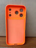 適用蘋(píng)果17promax手機殼新款iphone17胡蘿卜13橙色15五月天14鏡頭 【表情】硅膠軟殼鏡頭保護 iPhone 17 Pro 曬單實(shí)拍圖