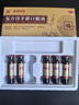 福牌阿膠 復方淫羊藿口服液10ml*6支*5盒 溫補腎陽(yáng)畏寒肢冷腰膝酸軟頭暈目眩氣短喘息倦怠乏力 曬單實(shí)拍圖