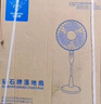 鉆石牌（DIAMOND）電風(fēng)扇落地扇家用風(fēng)扇立式大風(fēng)力客廳宿舍五葉扇輕音節能勁風(fēng)遠距電扇可定時(shí)SY 17英寸機械勁風(fēng)【可定時(shí)】 曬單實(shí)拍圖