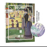 紙上美術(shù)館 塞尚：用畫(huà)筆思考（藝術(shù)入門(mén)畫(huà)冊  把美術(shù)館搬回家 與世界名畫(huà)親密接觸 50位畫(huà)家，50本畫(huà)冊   7-14歲 藝術(shù)啟蒙讀物） 曬單實(shí)拍圖