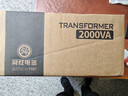 舜 變壓器電壓轉換器220v轉110v100電源電壓變壓器家用海淘進(jìn)口電器 2000W美日電器國內用220v轉110v 曬單實(shí)拍圖