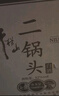 牛欄山二鍋頭 綠瓶口糧酒 綠牛二 清香型 白酒 56度 500ml*12瓶 整箱裝 曬單實(shí)拍圖