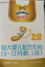 澳優(yōu)（Ausnutria）能立多【超值箱裝】嬰幼兒配方奶粉 2段6-12個(gè)月  3段12-36個(gè)月 能立多2段860克*6【下單贈同款1大聽(tīng)】 曬單實(shí)拍圖