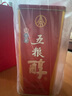 五糧液 五糧醇 紅淡雅金邊鐵盒 濃香型白酒 婚宴喜宴 節日送禮 純糧酒 50度 500mL 6瓶 整箱*5箱裝酒廠(chǎng)直營(yíng) 曬單實(shí)拍圖