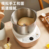 小熊（Bear）和面機 揉面機 廚師機 全自動(dòng)家用多功能智能活面攪面機 面包面粉發(fā)酵醒面 HMJ-A35M1 3.5L 曬單實(shí)拍圖