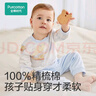 全棉時(shí)代嬰幼童家居服套裝純棉舒適透氣上下分體長(cháng)袖圓領(lǐng)打底服 花園物語(yǔ)粉 90cm（1-2歲） 曬單實(shí)拍圖