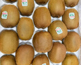 佳沛（zespri）新西蘭  陽(yáng)光金果16粒經(jīng)典果單果 77-103g 中秋水果禮盒 獼猴桃 曬單實(shí)拍圖