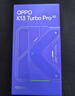 OPPO K13 Turbo Pro 12GB+256GB 騎士銀 疾風(fēng)散熱引擎 潮汐引擎 第四代驍龍8s 5G防水游戲手機國家補貼 曬單實(shí)拍圖