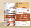 【官方直營(yíng)】天一證券從業(yè)資格考試教材2025官方教材章節必刷題真題試卷2025年證券從業(yè)資格證歷年真題真題證券投資顧問(wèn)業(yè)務(wù)發(fā)布證券研究報告投資銀行教材（金融市場(chǎng)基礎知識+證券市場(chǎng)基本法律法規）自選 官 曬單實(shí)拍圖