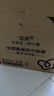 潔柔有芯卷紙 黑Face加厚4層200克*27卷 高克重 衛生紙卷筒紙紙巾整箱 曬單實(shí)拍圖
