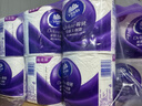 維達（Vinda）有芯卷紙 棉韌4層130克*20卷 親膚無(wú)刺激 衛生紙 卷筒紙紙巾 廁紙 曬單實(shí)拍圖