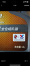 勝牌（VALVOLINE）金皇CBA聯(lián)名 全合成機油 汽機油 發(fā)動(dòng)機潤滑油0W-20 SP級 GF-6 4L 曬單實(shí)拍圖