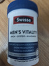 Swisse斯維詩 雄風片 男士活力片瑪咖牡蠣精袋鼠精華淫羊藿精力120粒/瓶 曬單實拍圖