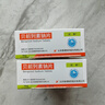 [凱那]貝前列素鈉片 40μg*10片 10盒裝 曬單實(shí)拍圖