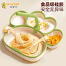 好伊貝（HOY BELL）寶寶餐盤(pán)硅膠帶吸盤(pán)兒童餐具學(xué)吃飯分格輔食碗餐盤(pán)綠色叉勺3件套 曬單實(shí)拍圖