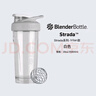 Blender Bottle蛋白粉搖搖杯運動(dòng)水杯 大容量塑料杯帶刻度健身便攜攪拌男士女生 Strada款tritan白色800ml 曬單實(shí)拍圖