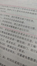 閃迪內存卡存儲tf卡運動(dòng)相機卡高速gopro相機無(wú)人機內存卡MicroSD卡u3/v30 256G 讀速高達190M/s運動(dòng)相機無(wú)人機TF卡 曬單實(shí)拍圖