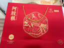 九芝堂阿膠糕禮盒460g 92塊(15%阿膠)東阿縣營(yíng)養補品氣血送媽媽長(cháng)輩禮物 曬單實(shí)拍圖
