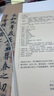 歷代名家碑帖經(jīng)典：蘭亭集序十四品 曬單實(shí)拍圖