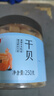 富昌 干貝250g 海鮮干貨海產(chǎn)品 扇貝干 瑤柱肉 煲湯火鍋食材 曬單實(shí)拍圖