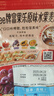卡樂(lè )比（Calbee）即食燕麥片 原味水果麥片600g 日本進(jìn)口非油炸 營(yíng)養代餐早餐零食 曬單實(shí)拍圖
