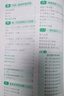 2025秋 實驗班提優(yōu)訓(xùn)練 三年級上冊 數(shù)學(xué)蘇教版 強(qiáng)化拔高教材同步練習(xí)冊 曬單實拍圖