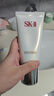 SK-II女士溫和潔面120g氨基酸洗面奶sk2化妝品護膚品套裝生日禮物女 曬單實拍圖