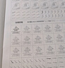 包郵 華夏萬(wàn)卷練行書(shū)練字帖8本套 行楷一本通初學(xué)者控筆訓練字帖成人學(xué)生行楷速成鋼筆字帖大學(xué)生高中生硬筆書(shū)法臨摹描紅手寫(xiě)體字帖圖書(shū) 暑假季 曬單實(shí)拍圖
