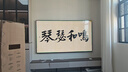創(chuàng  )維壁紙電視A7F Pro 85英寸超薄壁畫(huà)藝術(shù)mini led電視機85吋 平板智能家電液晶電視以舊換新 國家補貼 曬單實(shí)拍圖