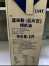 藍米勒 藍米吉 藍風(fēng)車(chē) 淡奶油1L 英國進(jìn)口動(dòng)物稀奶油 烘焙原料 裱花蛋糕 曬單實(shí)拍圖