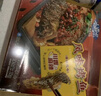 GUO LIAN國聯(lián)小霸龍麻辣烤魚(yú)2斤2-3人份夜宵加熱即食預制菜燒烤方便菜 曬單實(shí)拍圖