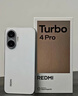 小米（MI）【國家補貼】REDMI Turbo 4 Pro 第四代驍龍8s 7550mAh長(cháng)續航 12GB+256GB 白色 小米紅米5G手機 曬單實(shí)拍圖