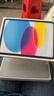 Apple/蘋(píng)果 iPad11英寸 A16芯片2025年款 平板電腦 (256GB WLAN版/學(xué)習辦公娛樂(lè ))藍色 曬單實(shí)拍圖