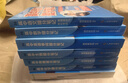 【官方正版】2025新版張雪峰高中提分筆記物理語(yǔ)文數學(xué)英語(yǔ)政治歷史化學(xué)地理生物全新升級版高頻考點(diǎn)大全重點(diǎn)難點(diǎn)突破高一高二高三上下冊教材同步復習知識思維導圖手冊六科 25新版高中地理提分筆記 曬單實(shí)拍圖