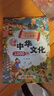 漫畫(huà)中華文化1000問(wèn)正版圖書(shū) 中國文學(xué)常識一千問(wèn)課本里的知識百科全書(shū) 歷史常識中國傳統文化精華兒童文學(xué)國學(xué)常識書(shū)青少年初中小學(xué)生課外閱讀讀物必讀古典文學(xué)書(shū)籍知識大全手冊 童書(shū)科普百科書(shū)單 曬單實(shí)拍圖
