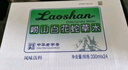 嶗山【任嘉倫推薦款】白花蛇草水草本氣泡水無(wú)糖0糖0脂0卡 330ml*24瓶 曬單實(shí)拍圖